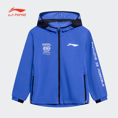 李宁卫衣男童秋篮球系列时尚透气常规休闲开衫连帽卫衣YWDT153-1