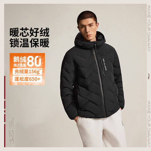 李宁羽绒服2025冬季新款韦德系列男子防泼水鹅绒短羽绒服AYMV055