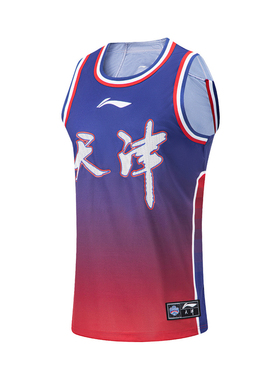 李宁专业篮球男子比赛训练上衣无袖舒适透气背心AAYT879-B品