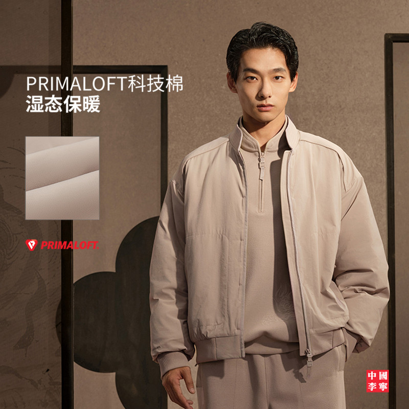 李宁功夫系列男子舒适透气百搭运动休闲保暖立领短棉服AJMV305