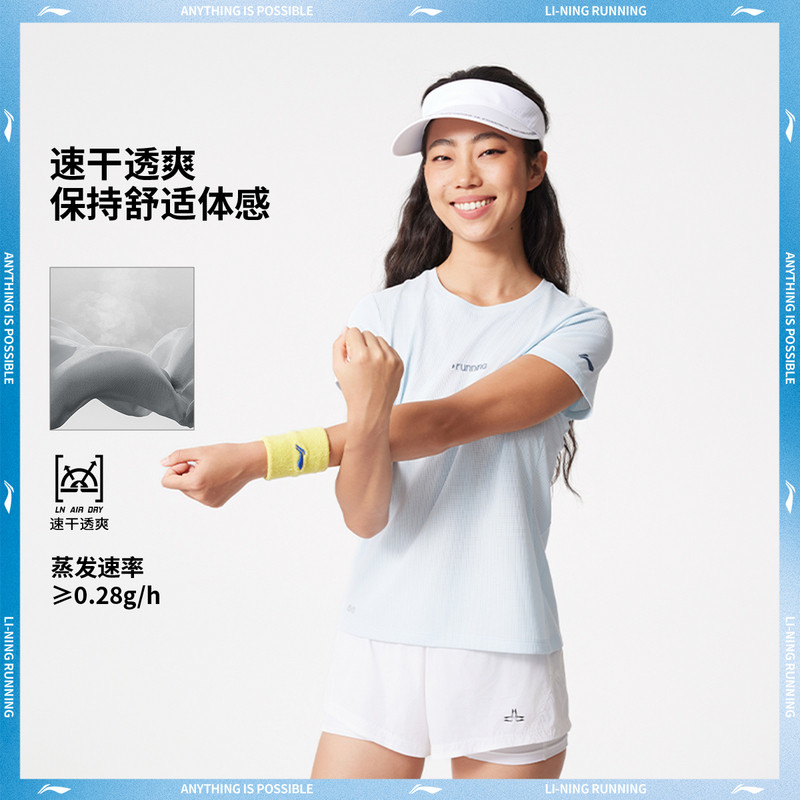 李宁短袖T恤25新款女子反光冰感舒适宽松运动户外训练上衣ATSV098