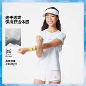 李宁短袖 T恤25新款 女子反光冰感舒适宽松运动户外训练上衣ATSV098