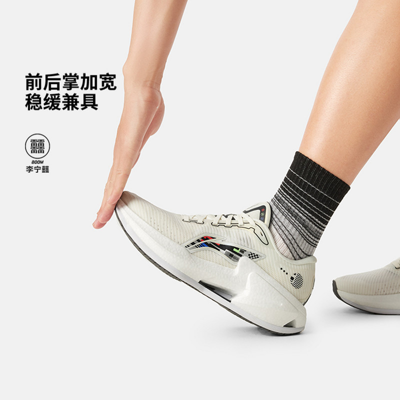 李宁LI-NING 烈骏8男子轻量高回弹缓震稳定跑鞋ARZV005