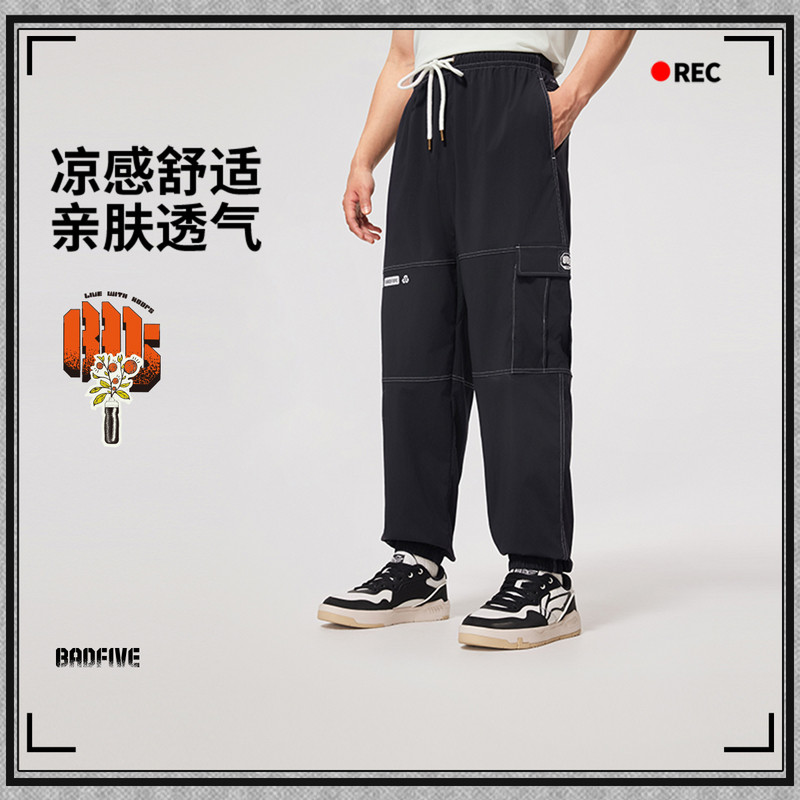 李宁男子运动生活系列宽松束脚冰感透气运动长裤AYKV313