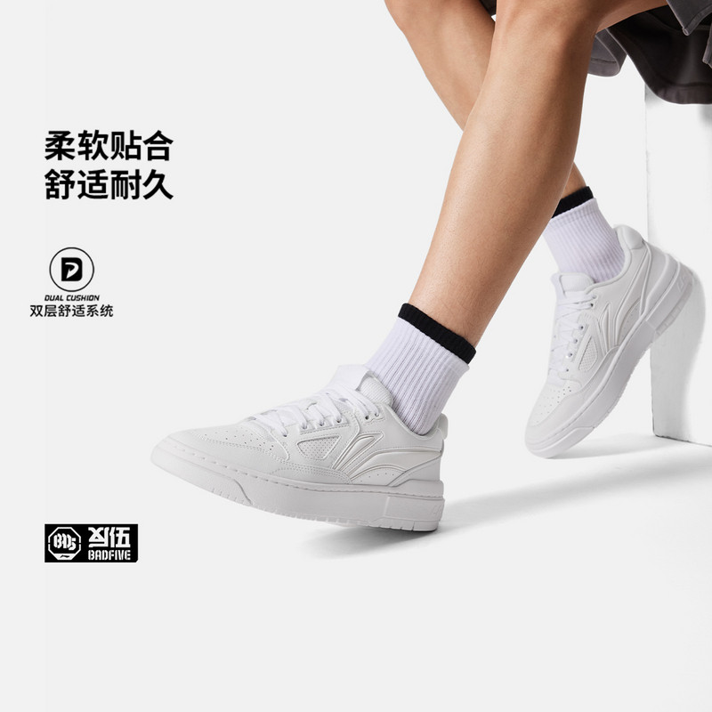 李宁休闲鞋春季男女同款反伍系列时尚透气低帮篮球文化鞋ABCV007-图片