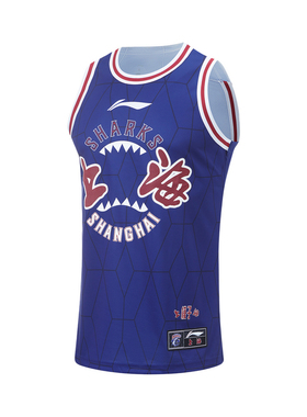 李宁CBA专业篮球男子比赛上衣无袖舒适透气背心AAYT887-B品