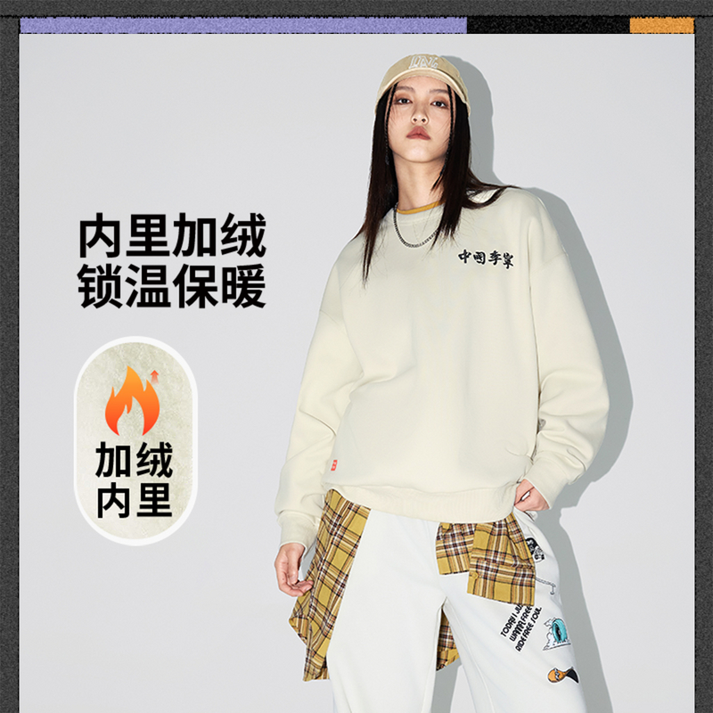 LI-NING/李宁运动休闲圆领