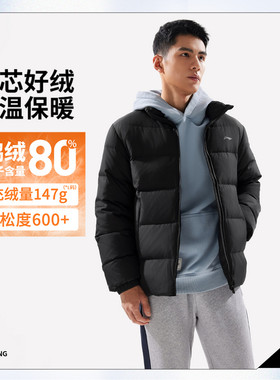 2025冬季款李宁男子防泼水立体裁剪鸭绒短羽绒服保暖外套AYMV215