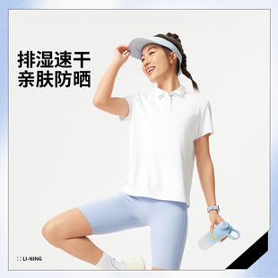 李宁正品LI-NING健身系列女子防晒排湿速干宽松短袖POLO衫APLV016