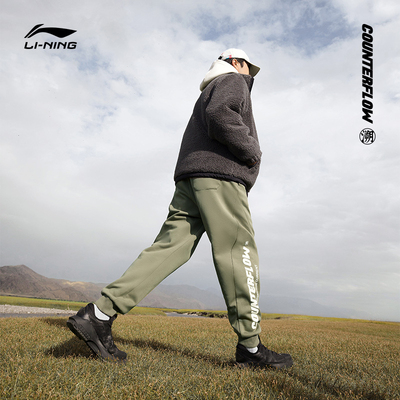 李宁CF溯放肆趣野男子束脚加绒保暖宽松休闲百搭卫裤长裤AKLTB07