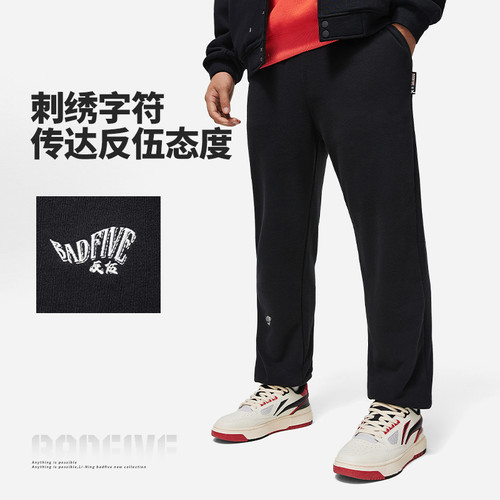 李宁反伍篮球系列男子卫裤春季新品宽松收口运动长裤AKLU087-B品