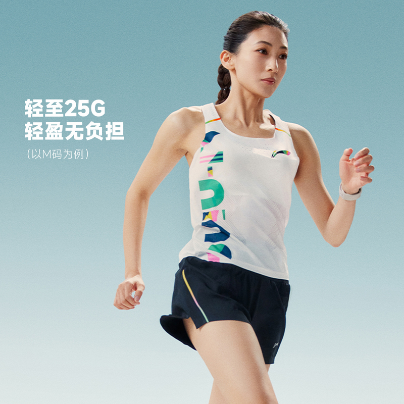 李宁“以我为名”2024征荣配色系列跑步女子比赛上衣AAYU276-1-B