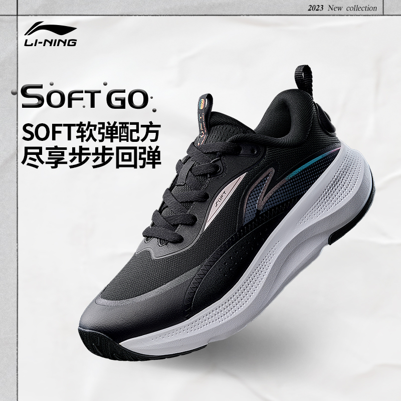 李宁休闲鞋女SOFT春秋运动时尚舒适防滑潮流休闲鞋AGLT180  B品