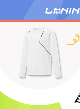 李宁童装长袖T恤男子吸湿透气简约百搭反光运动上衣YTLU013-B品