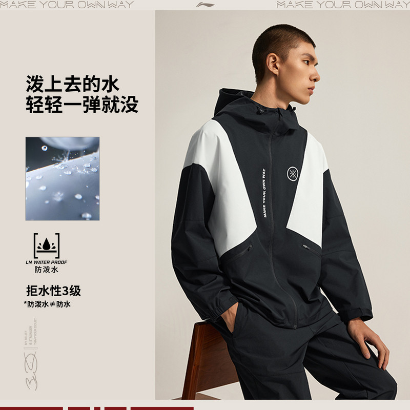 李宁韦德系列男子潮流运动风衣防泼水时尚百搭外套AFDV027-B品