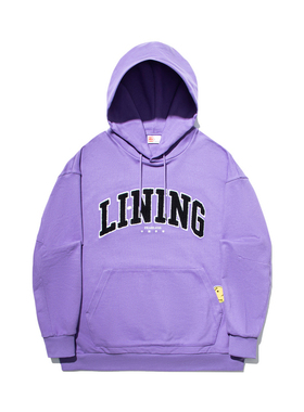 中国李宁男女同款春秋季时尚宽松柔适套头连帽卫衣AWDT719-B品