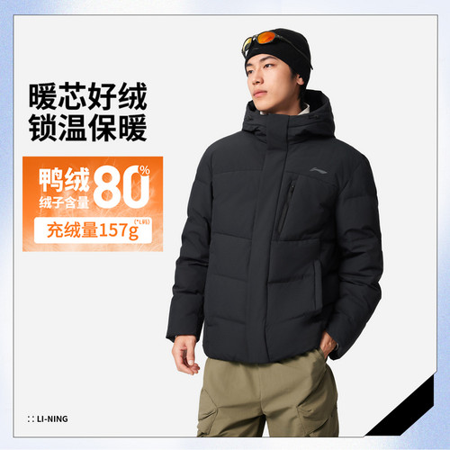 李宁男子羽绒服2025冬季新款保暖百搭防泼水鸭绒短羽绒服AYMV153