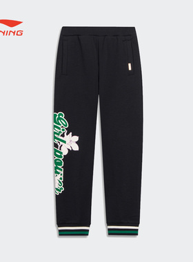 李宁卫裤女童春季运动时尚系列舒适透气常规休闲运动长裤YKLT034-