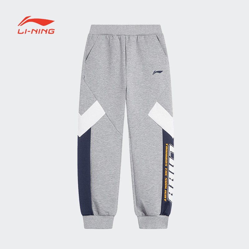李宁卫裤男童冬篮球系列舒适简约宽松休闲运动长裤YKLT287-B品