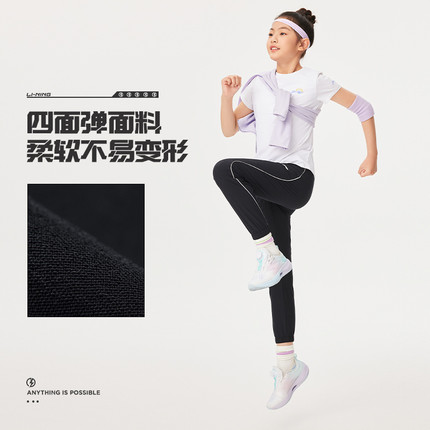 李宁女大童综合体能系列束脚反光速干弹力运动长裤YYKU076-B-B品