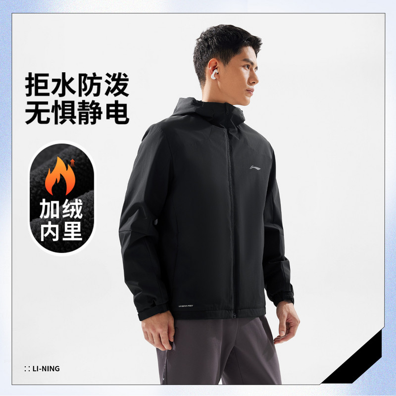 李宁风衣2025冬款男子加绒保暖防泼水立体裁剪运动风衣AFDVG61-