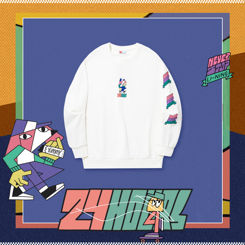 中国李宁卫衣男春时尚系列透气宽松休闲套头无帽卫衣AWDU319--B品