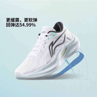 LI-NING/李宁透气系带
