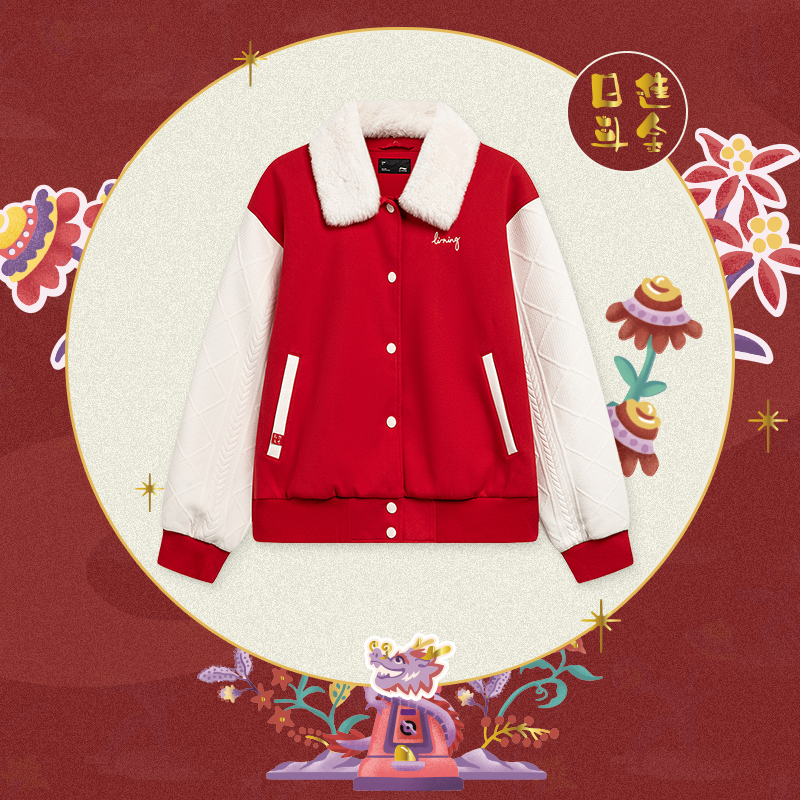 LI-NING/李宁日进斗金系列女宽松舒适休闲百搭棉夹克AJMU012-B品