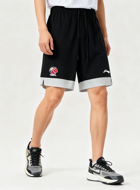 李宁篮球系列男子夏季户外运动透气速干专业比赛短裤AAPV081