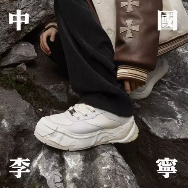 中国李宁男子潮流运动鞋无忌BR轻量高回弹低帮板鞋AZGT083-B品