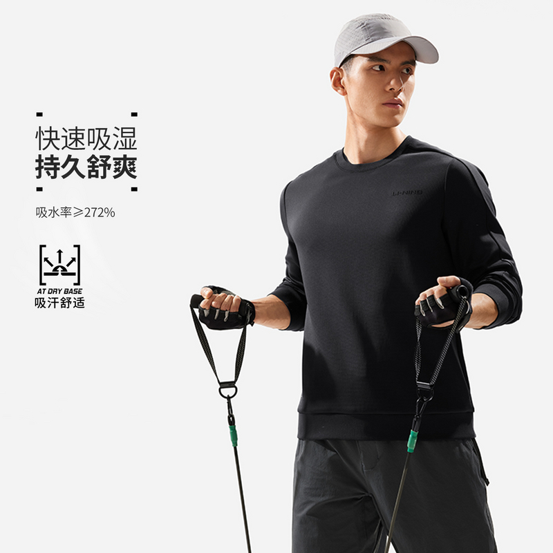 李宁卫衣秋男健身系列舒适透气简约常规套头无帽卫衣AWDU869-B品