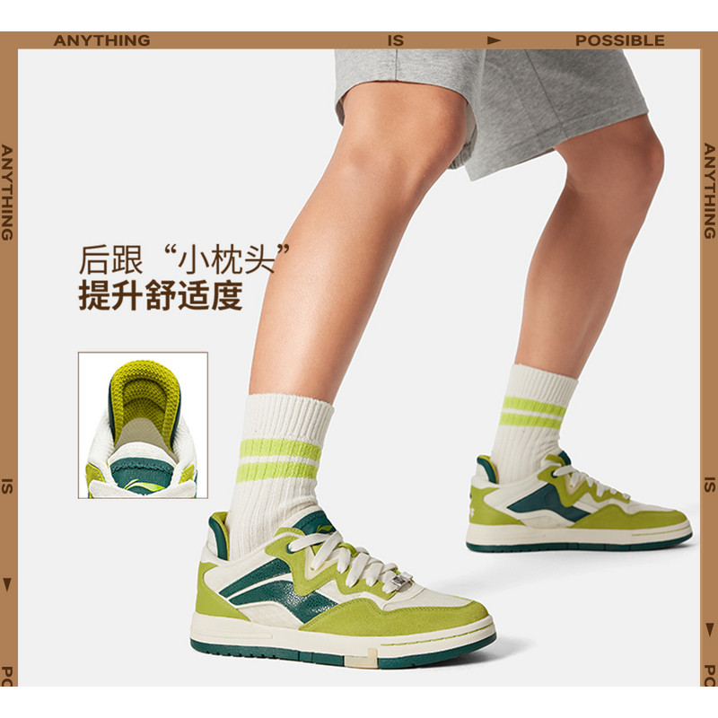 中国李宁惟吾 PRO男女同款滑板文化鞋2025秋季新品板鞋AECV007图片