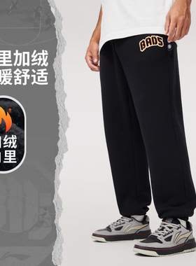 李宁卫裤男士2024冬季反伍束脚加绒保暖宽松运动长裤AKLU519-B品