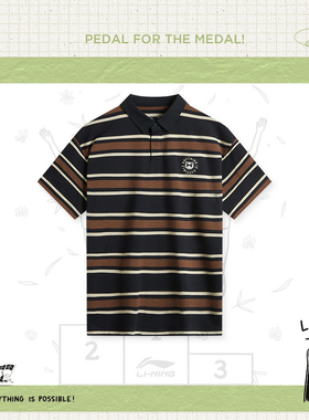 李宁短袖男子夏季百搭潮流宽松柔软拼色条纹上衣APLU921