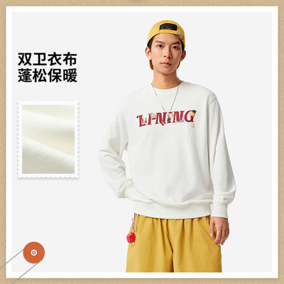 李宁卫衣春季中性运动潮流系列时尚简约宽松套头无帽卫衣AWDV247-