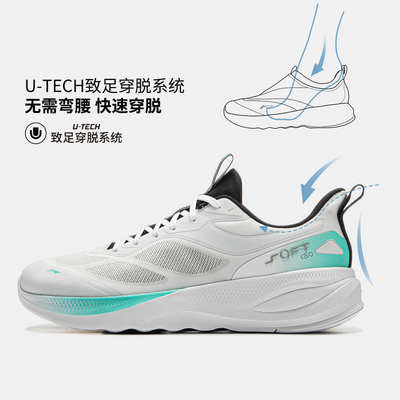 李宁LI-NING SOFT GO 2V 4男子柔软舒适潮流休闲鞋AGLV091