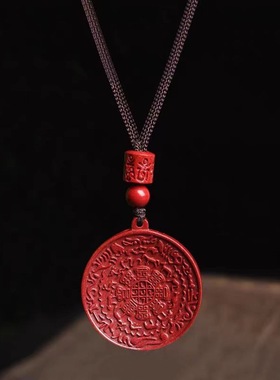 高含量朱砂生肖九宫八卦吊坠紫金砂吊坠项链挂件本命年转运正品