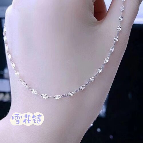 足银9999纯银项链女款2026新款雪花链爆款轻奢时尚百搭