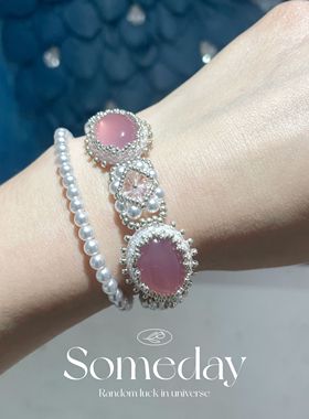 维多利亚幻影手链材料包串珠手链女小众高级感精致生日礼物