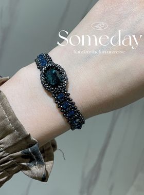 魔法宝石手链串珠材料包