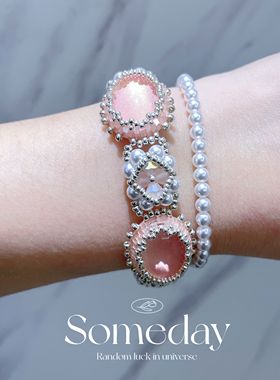 维多利亚幻影手链材料包串珠手链女小众高级感精致闺蜜生日礼物