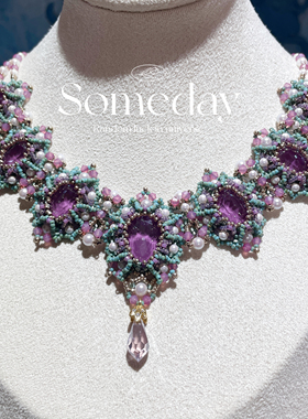 卢浮宫紫松项链材料包手工diy串珠保色闺蜜女友礼物可定制