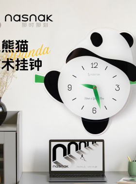 免打孔家用壁钟客厅挂墙装饰时钟