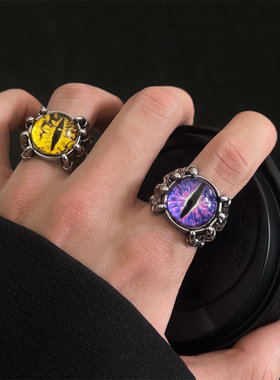 恶魔之眼男士高级感开口戒指