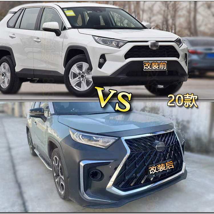 适用于09-12款丰田RAV4改装大包围雷克萨斯前杠中网保险杠改装件