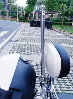 自行车电动摩托车装饰改装车载车把 架 尾摩旅骑行伸缩不锈钢旗杆