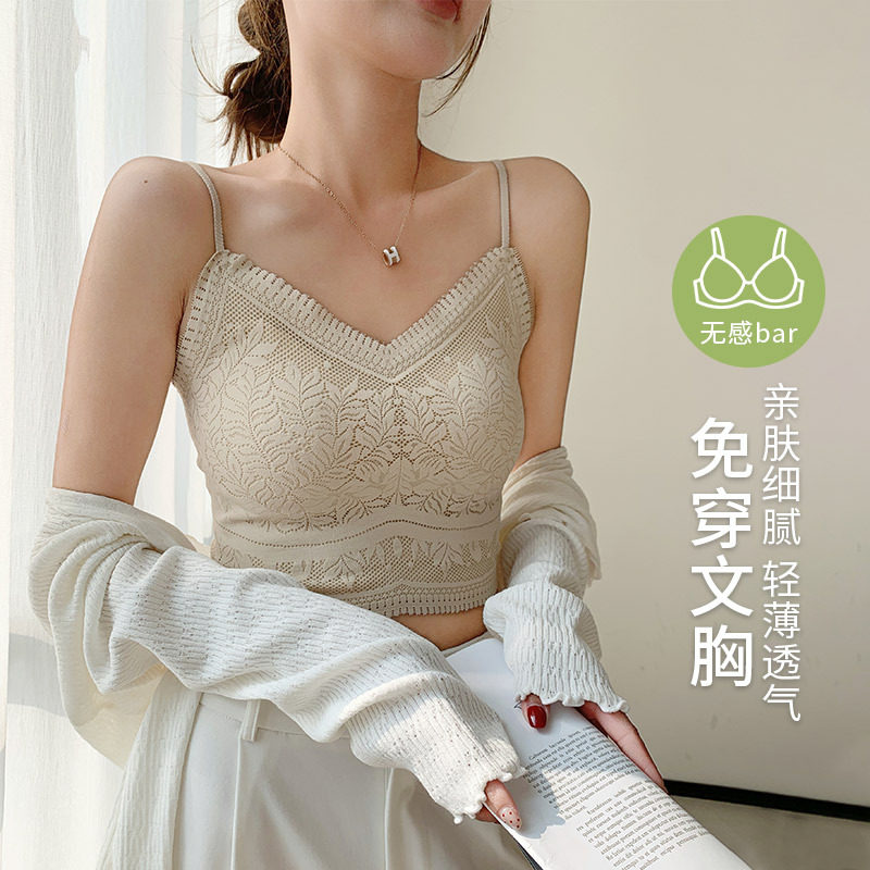 花边吊带背心女内搭蕾丝小吊带美背裹胸无痕内衣固定杯防走光文胸