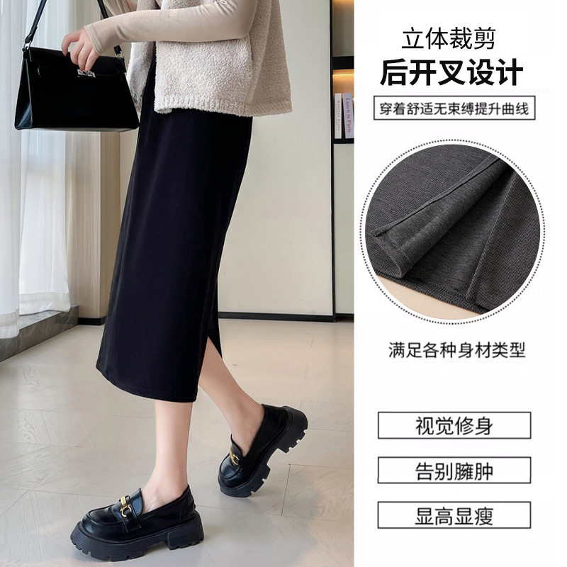螺纹半身裙女春秋季高腰修身百搭针织中长款长裙开叉a字包臀裙子