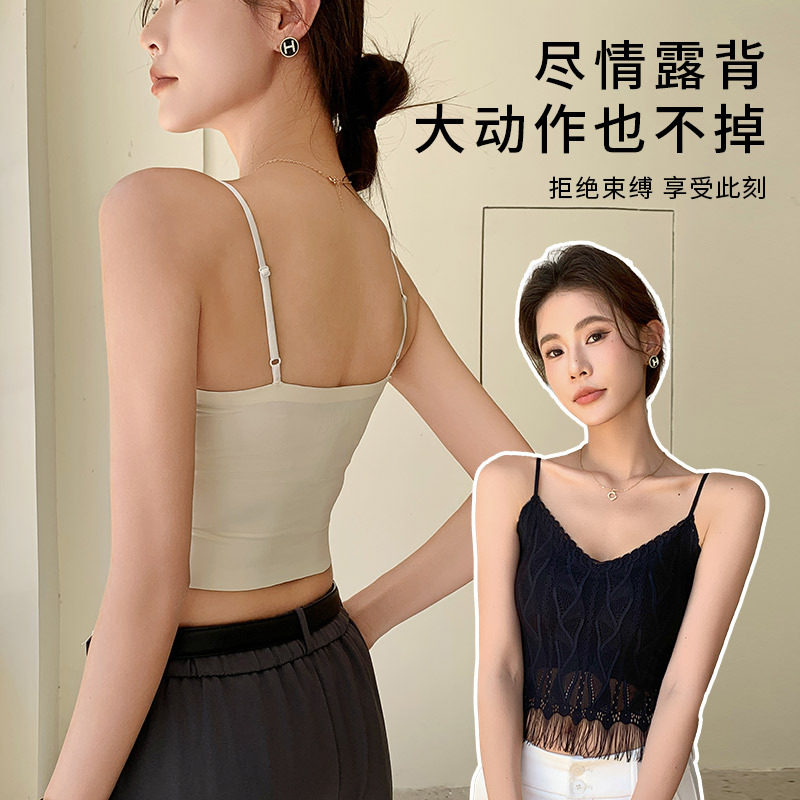 蕾丝流苏小吊带背心女士夏季显瘦修身内搭带胸垫内衣短款打底外穿