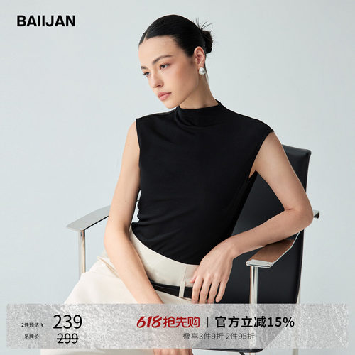 白鉴BAIIJAN半高领醋酸坑条上衣